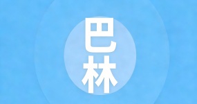 2024 Used Car Export Country Guide-Bahrain