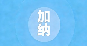 2024 Used Car Export Country Guide-Ghana