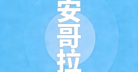 2024 Used Car Export Country Guide-Angola