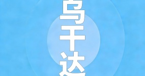 2024 Used Car Export Country Guide-Uganda