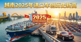 Imported cars from Vietnam hit a record high: China's complete vehicle exports to Vietnam 