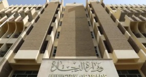 Iraq will tighten car imports: Ministry of Trade's 