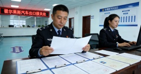 2026 Horgos has undergone a major change: the collective exit of the 