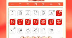 2026 Spring Festival holiday notice for China (Chongqing·Banan) used car export base