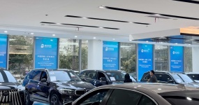 Moving forward with honors and empowering people to go to sea| China's (Chongqing·Banan) used car export base has drawn a new chapter for Chongqing cars going abroad!