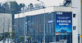 China (Chongqing·Banan) used car export base: Linking the world, quality and good cars go to the world