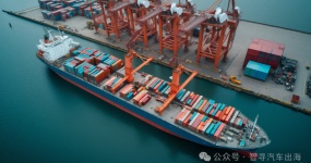 From car dealer to exporter: The practical path for traditional used car companies to transform to sea 