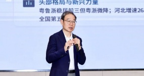 conference information| Market insights and prospects for used cars entering the 20 million era