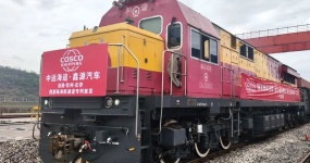 The New Western Land-Sea Corridor is expanded again, helping 