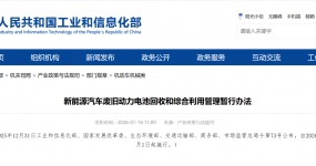 The New Deal is implemented! China welcomes strong supervision of used cars