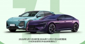 Chongqing's 2026 second-hand car purchase subsidy policy will be officially implemented. Huanyu Automobile will be included in the officially designated declaration point