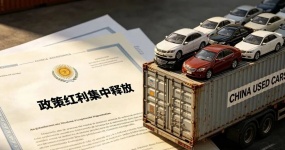 New energy vehicles sail to Southeast Asia, and RCEP brings three major dividends
