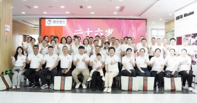 Twenty-six years of hard work| Huanyu Automobile's 26th anniversary celebration and veteran employee commendation meeting were successfully held
