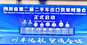 The country's first overseas service system, with eight bases working together to go to sea in a game of chess