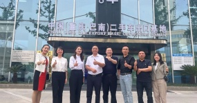 China (Chongqing·Banan) used car export base welcomed a visit from industry experts to draw a blueprint for the integrated development of domestic and foreign trade in used cars