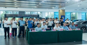 Establish a city in compliance with regulations and promote business with integrity| The Banan District used car industry compliance operation initiative conference and the Integrity Alliance service standard upgrade activity were successfully held at the base