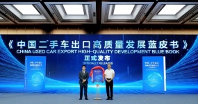 promote the high-quality development of the industry| The 