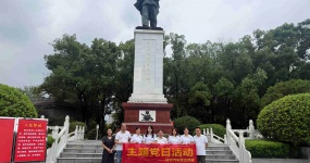 Study in the rain to realize the original intention and inherit the red spirit forever-Huanyu Party Branch carries out Tongliang Red Study Theme Party Day Activity