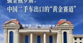 Nuggets Russia: China's 