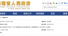 Provinces in China to ban the sale of fuel vehicles confirmed
