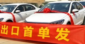 Are all used cars eliminated by China and sold them in Africa? Really high profits? How deep is the water?