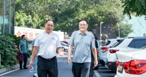 The Standing Committee of the District People's Congress 