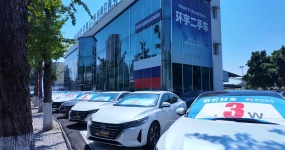 Want to buy a used car with a budget of 100,000 to 100,000? Come to Huanyu Street with Low Prices and Good Cars!