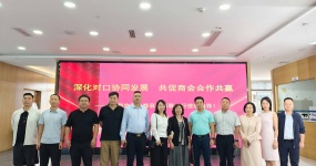 A delegation from Fengdu County Federation of Industry and Commerce visited the China (Chongqing-Bannan) Used Cars Export Base for discussions and exchanges