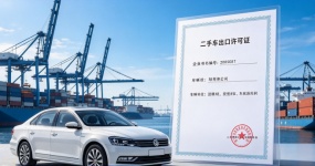 Used car exports: How can tax refunds be obtained? Under what circumstances cannot tax refunds be granted?