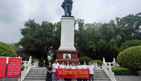 Study in the rain to realize the original intention and inherit the red spirit forever-Huanyu Party Branch carries out Tongliang Red Study Theme Party Day Activity