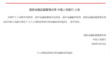 On August 1, the new regulations on personal loans were implemented: financing was transparent, and Chongqing Banan used car export base promoted domestic and foreign trade compliance upgrades