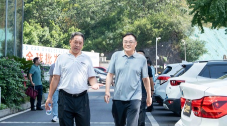 The Standing Committee of the District People's Congress 