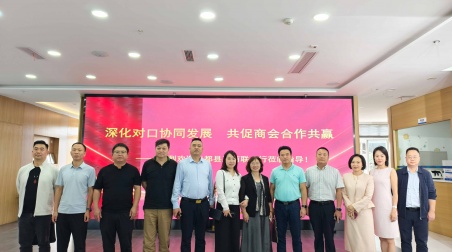 A delegation from Fengdu County Federation of Industry and Commerce visited the China (Chongqing-Bannan) Used Cars Export Base for discussions and exchanges
